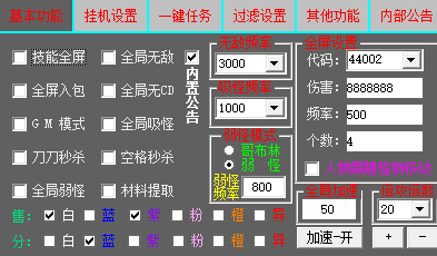 流星.png 流星.png